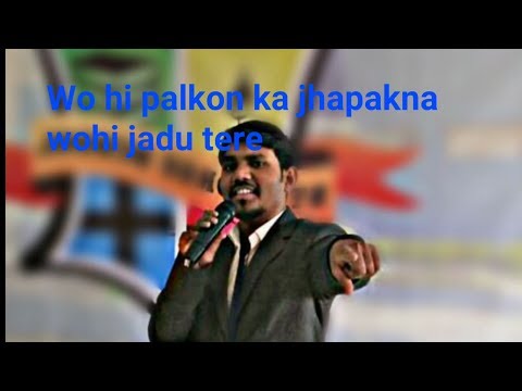 SHYAM DAS KORI Wohi palkon ka jhapakna wohi jadu