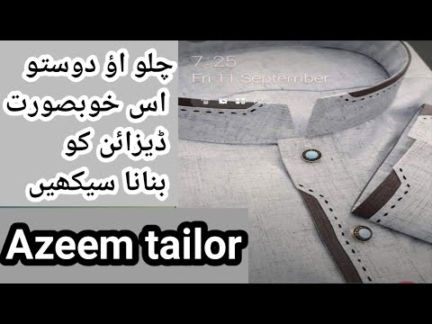New Gents Kurta Design ||Indian Kurta Design ||lahori kurta design ||Al azeem designing master ||