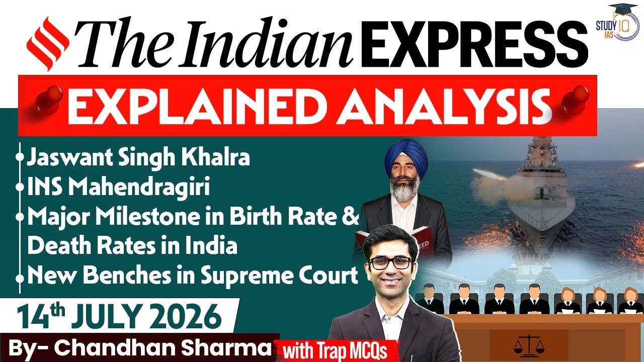 Indian Express Editorial Analysis by Chandan Sharma - 14 JULY 2026 | UPSC Current Affairs 2026