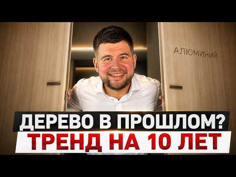 Через 10 лет эти межкомнатные двери будут стоять в каждом доме!