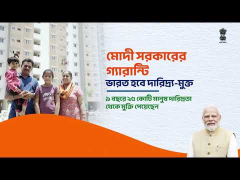 Avik Chakraborty Bengali Voice Over