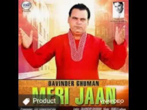 Meri Jaan