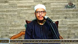 12 الجزء الخامس  من  زوجاته صلى الله عليه وسلم(ذات الشفا) د- هشام الكامل الأزهري(ساحة الدح)
