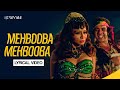 Mehbooba Mehbooba From Sholay Lyrical Video R D Burman Amitabh Dharmendra Hema Malini