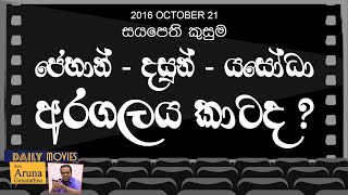 Analiza filmu w programie Daily Movies