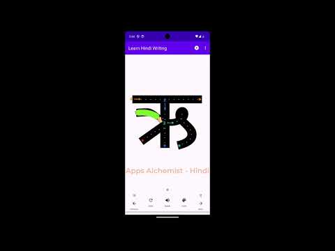 Learn Hindi Writing video thumbnail