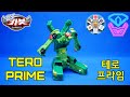 Hello Carbot Tero Prime Review