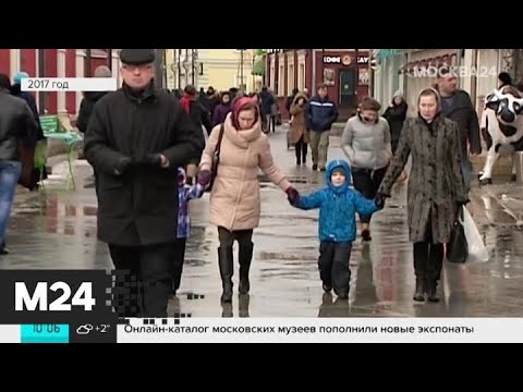 Синоптики прогнозируют 'розовую' или 'вишневую' зиму в Москве - Москва 24