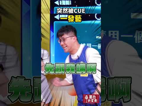 哎唷很有魅力喔😏