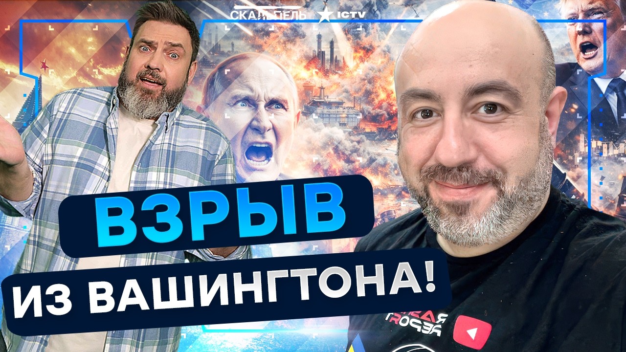 Король Чарльз УНИЧТОЖИЛ Трампа! Украина СИЛЬНЕЕ, чем кажется — Z-блогеры в ИС