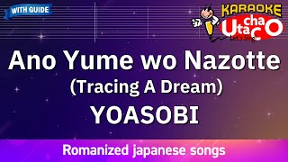 Download lagu Ano Yume wo Nazotte (Tracing A Dream) – YOASOBI (Romaji Karaoke with guide) mp3
