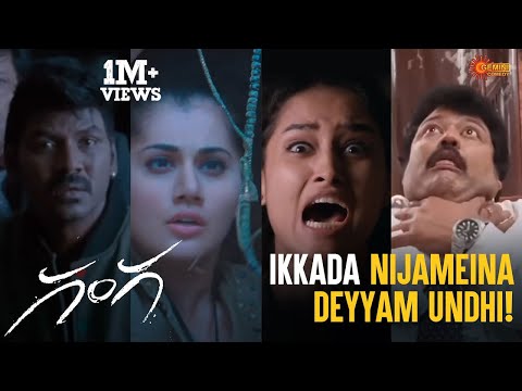 Shooting Spot-Lo Deyyam 😱😱 | Ganga | Raghava lawrence | Taapsee | Kovai Sarala | Telugu Comedy scene
