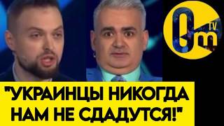 СКАНДАЛ В ЭФИРЕ!💥"ИХ АРМИЯ БЕЗУПРЕЧНА!"