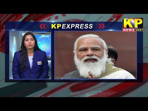 THE KP NEWS EXPRESS | 11:00pm |26th JULY 2021 |