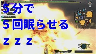 【生放送切り抜き】５分以内に５回睡眠する動画MHXX】