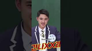 Download lagu Kyung-soo speaking in north korean accent๐คฃ๐ฅฐ #kyungsoo #knowingbrother mp3 Download lagu Kyung-soo speaking in north korean accent๐คฃ๐ฅฐ #kyungsoo #knowingbrother mp3