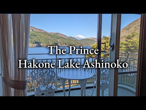 The Prince Hakone Lake Ashinoko