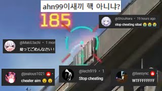 "isn't he cheating?"