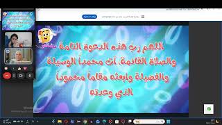 أتعلم ديني للأطفال