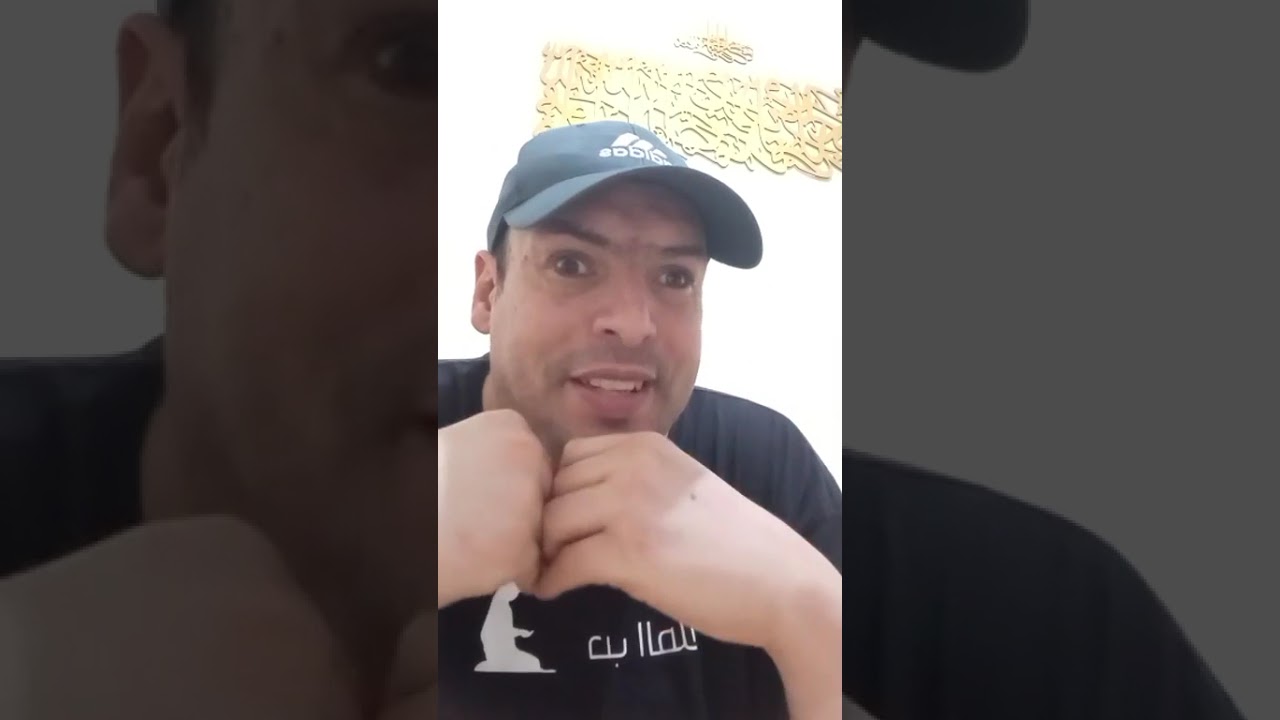 العواج/ النفاق الاجتماعي و السياسة التخلف  و الاستبداد السلطوي