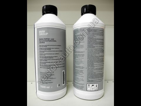 Оригинальный антифриз сине-зеленый концентрат BMW Kuehlerfrostschutz 83192211191 / 83 19 2 211 191