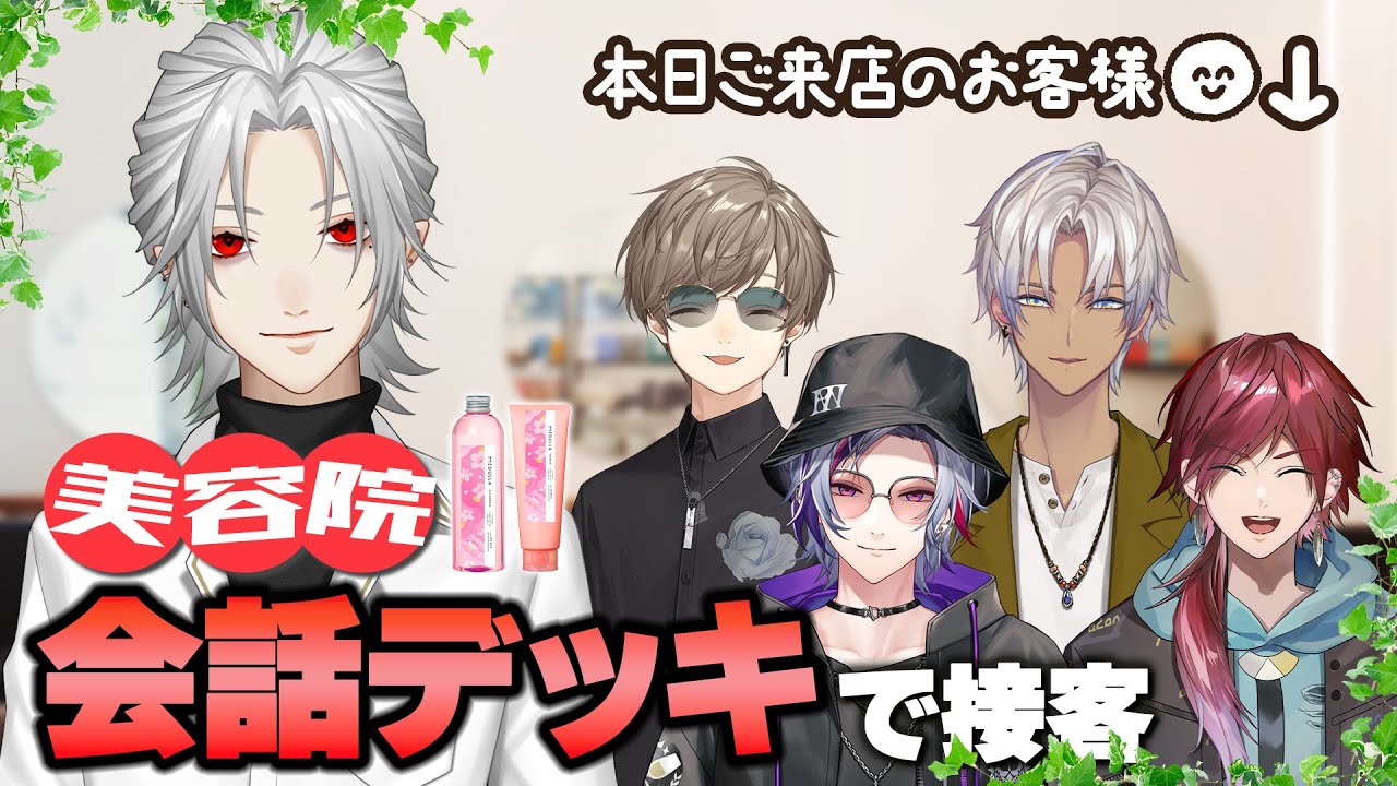 YouTubeサムネイル