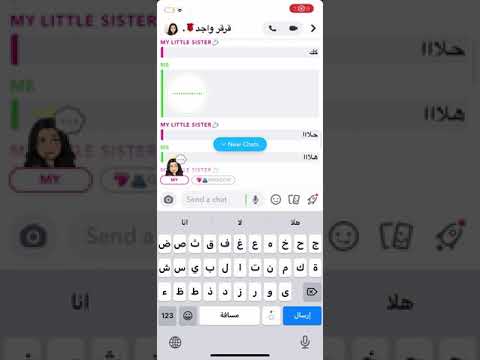 معليكم هذا صوتي😭😭 بس ركزوا في الكلام