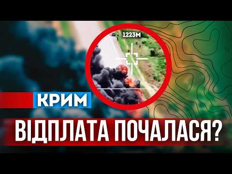Ракетний терор РФ / Аналіз ударів літа 2026!