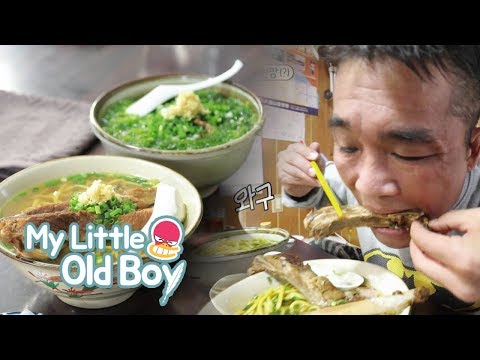 Kim Gun Mo Slurps the Noodles! I'll Have Noodles for Lunch Tomorrow.. [My Little Old Boy Ep 86]