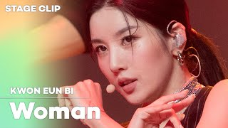 [Stage Clip🎙] KWON EUN BI (권은비) - Woman (원곡:BoA) | KCON:TACT HI 5