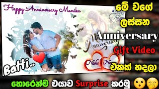 Anniversary gift video editing  How to create anni