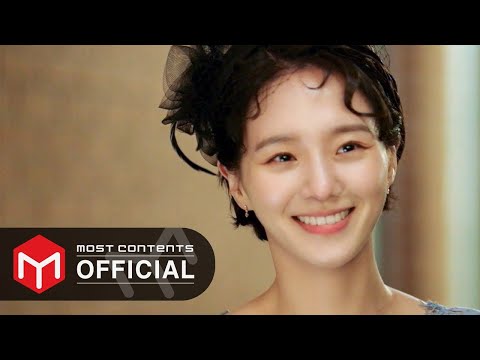 Video thumbnail for 내 옆에는 너만 있었으면 해 (The Sweetest Love)