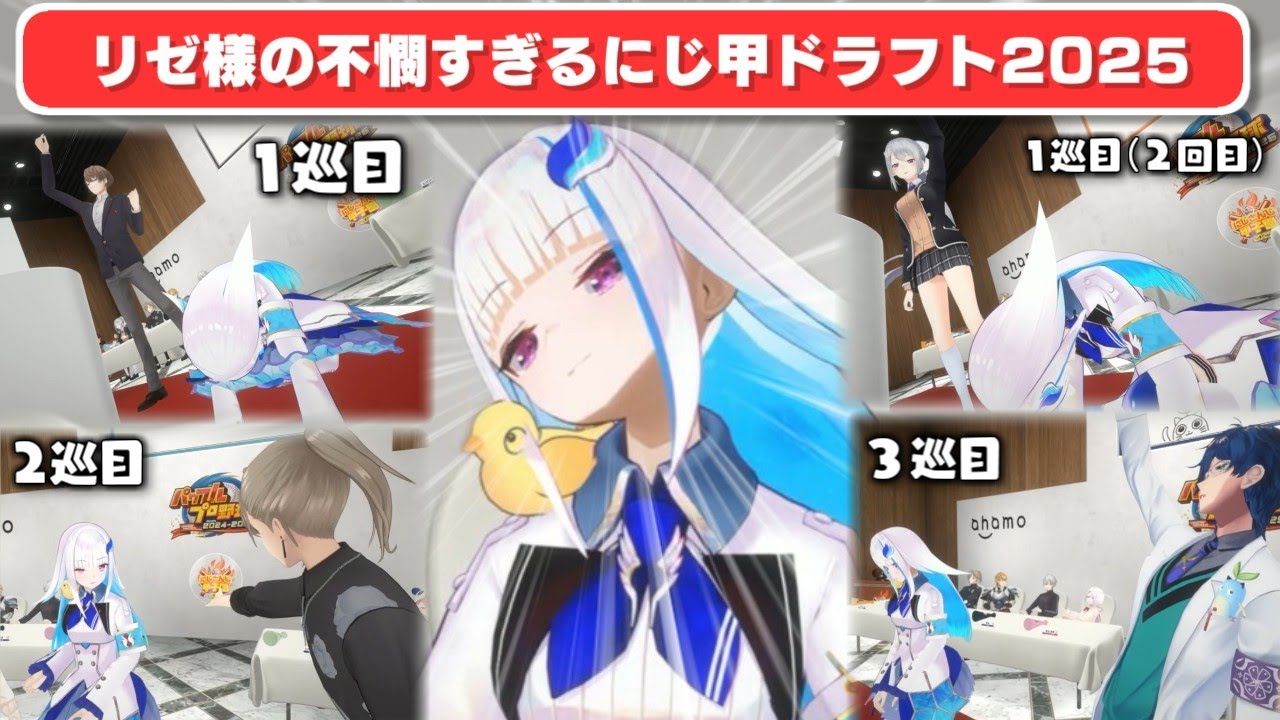 YouTubeサムネイル