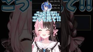 引き継がれるひなーののコール【#橘ひなの #天宮こころ #胡桃のあ /#ぶいすぽ切り抜き 】#shorts