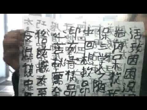 run zai la mu zhen huo shu skou qing cuan shi bi hai ching