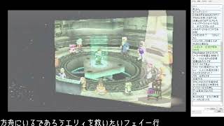 #25【PS】ゼノギアス【ゲーム実況】