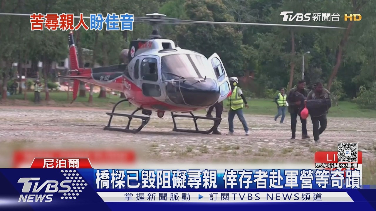 影音／交通阻、通訊斷！　72hr已過仍逾2500人失聯　家屬尋親哭斷腸