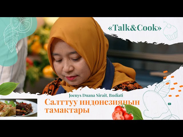 Индонезиялык дипломат: «Казакстандан өлкөбүз менен көп окшоштуктарды көп байкайбыз»