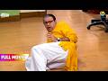 Madhavi ने क्यों ली Bhide की क्लास FULL MOVIE Taarak Mehta Ka Ooltah
