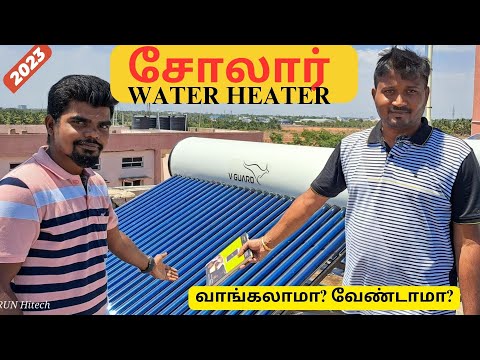 V-Guard TRU HOT 250L Installation Saravanampatti