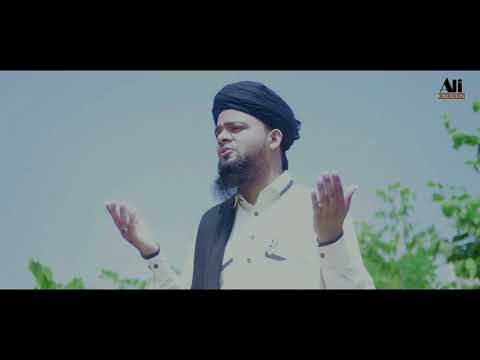 NEW SALAAM 2017 : Mustafa ke nawaso pe lakho salam By Salaam Khwan