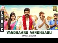 Mapla Singam Vandhaaru Vandhaaru Lyric Vimal Anjali N R Raghunanthan