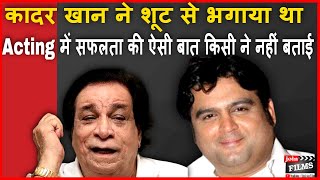 Acting Career Advice jo kisi ne nahi de |Ashwini Kaushal Part 2 | #FilmyFunday | Joinfilms video