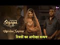 Siyapa PrimeShots Web Series Ayesha Kapoor Simran Khan Full Story Explain BoomWebFacts
