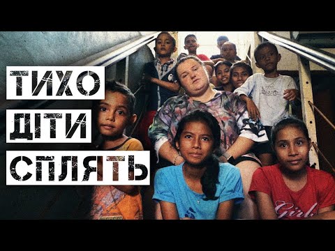 alyona alyona - Тихо діти сплять