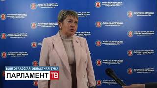 В Волгоградской областной Думе обсудили бюджет здравоохранения на 2021 год
