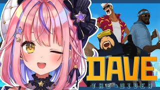 【デイヴ・ザ・ダイバー】寿司屋・胡桃澤本日開店【#胡桃澤もも】