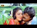 அடிச்சேன் காதல் பரிசு பாடல் Adichen Kadhal Parisu So