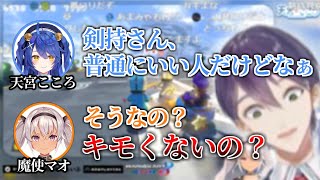 剣持刀也について話すロリ達【天宮こころ/魔使マオ】【にじさんじ/切り抜き】