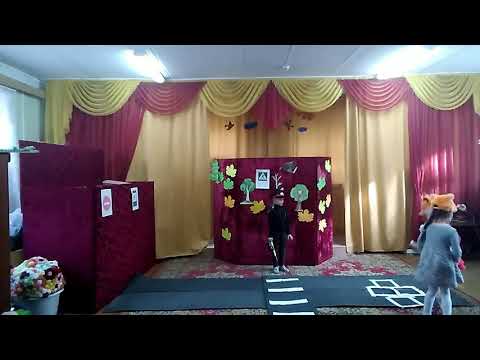 Сказка по ПДД Теремок